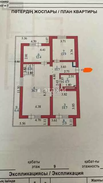 206 м², 8-комнатная квартира, этаж 9 из 9, 206 м², изображение - 7