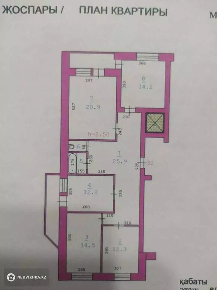 104.1 м², 4-комнатная квартира, этаж 8 из 10, 104 м², изображение - 1