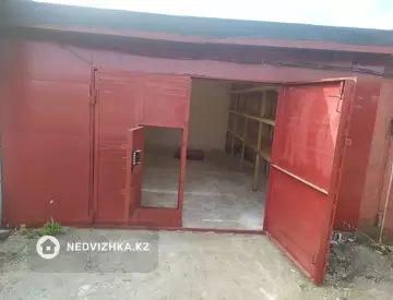Гараж, На длительный срок