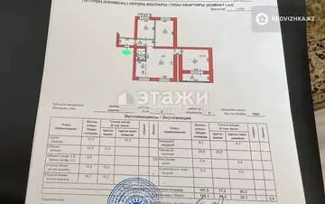 108.1 м², 4-комнатная квартира, этаж 3 из 4, 108 м², изображение - 25