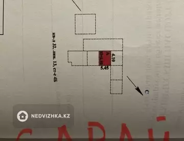 Гараж, 30 м²