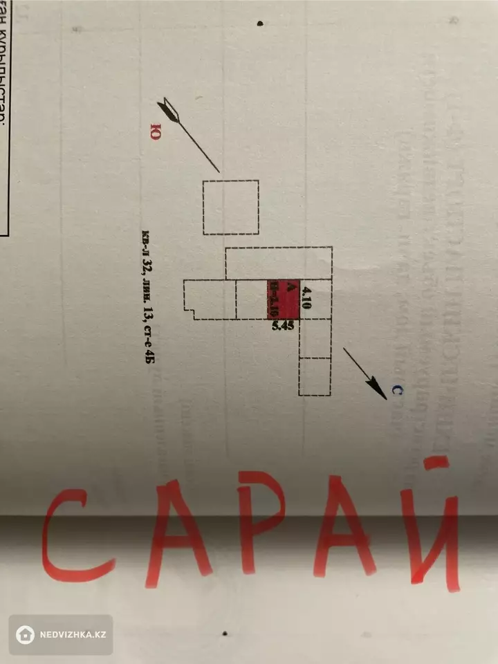 Гараж, 30 м², фотография 5