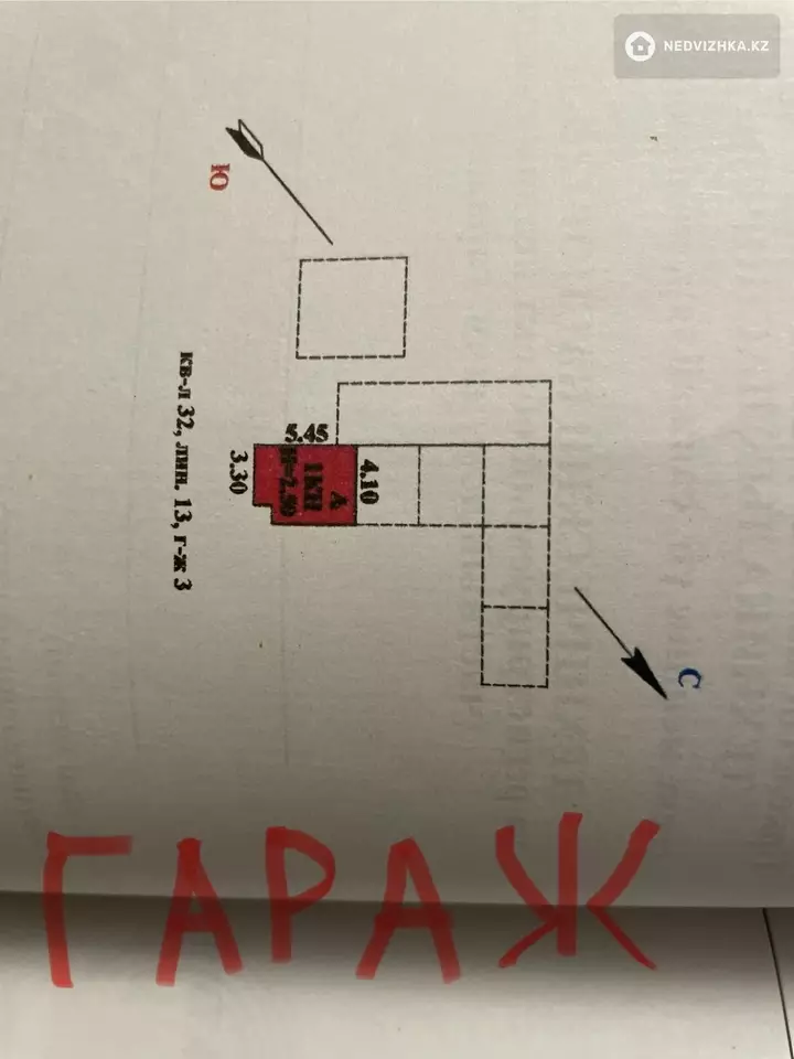 Гараж, 30 м², фотография 4