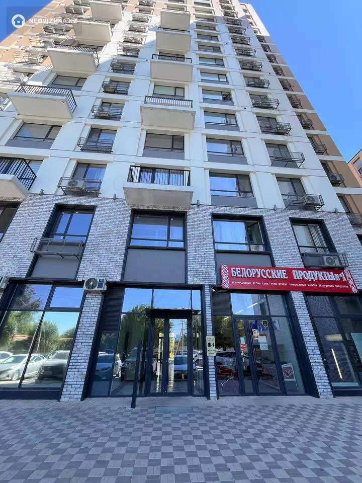 2-комнатная квартира, этаж 13 из 16, 72 м²