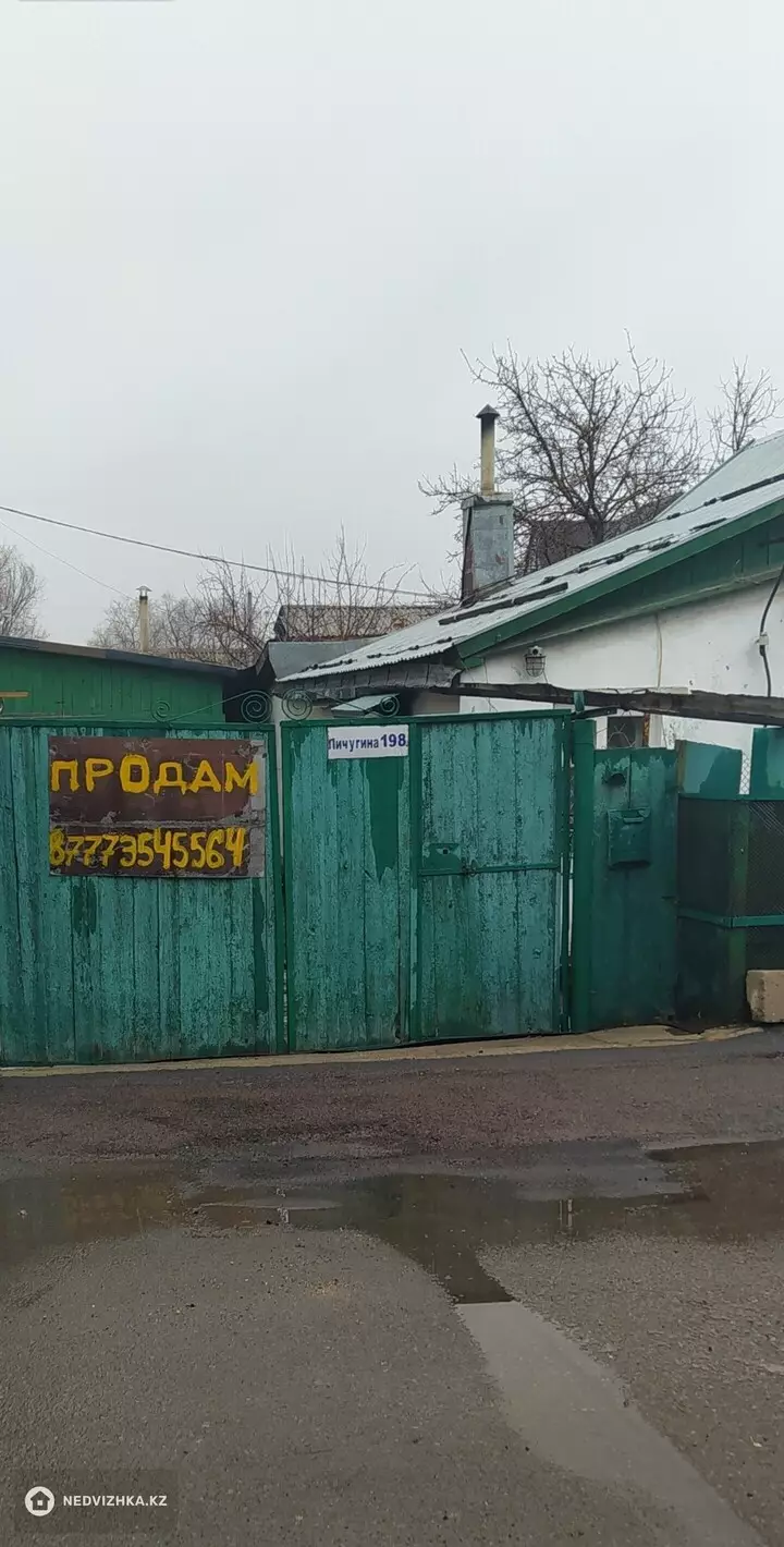 4-комнатный дом, 5 соток, 100 м²
