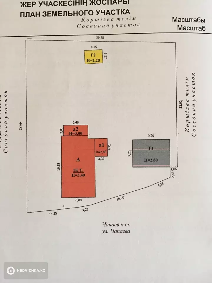 120 м², 5-комнатный дом, 16.5 соток, 120 м², изображение - 1