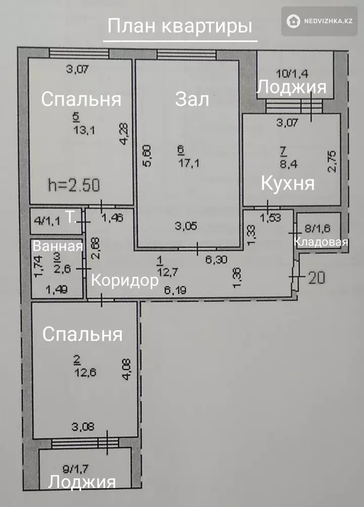 3-комнатная квартира, этаж 5 из 12, 72 м², фотография 2