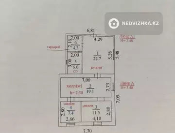 3-комнатный дом, 8 соток, 71 м², миниатюра 2