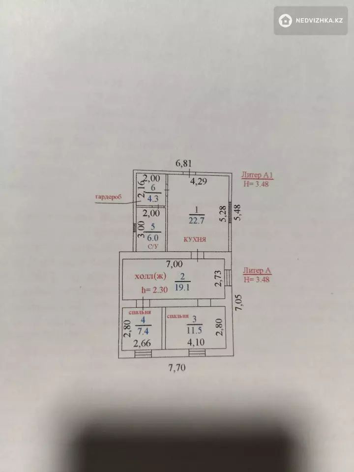 3-комнатный дом, 8 соток, 71 м², фотография 2