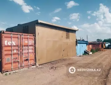 Гараж