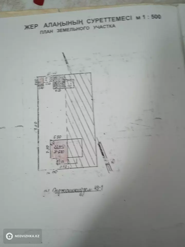 3-комнатный дом, 6 соток, 67 м², фотография 4