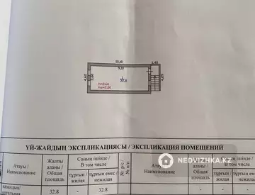 236.14 м², 6-комнатный дом, 4.1 соток, 236 м², изображение - 38