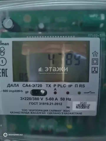 79 м², Торговое помещение, этаж 1 из 9, 79 м², изображение - 15