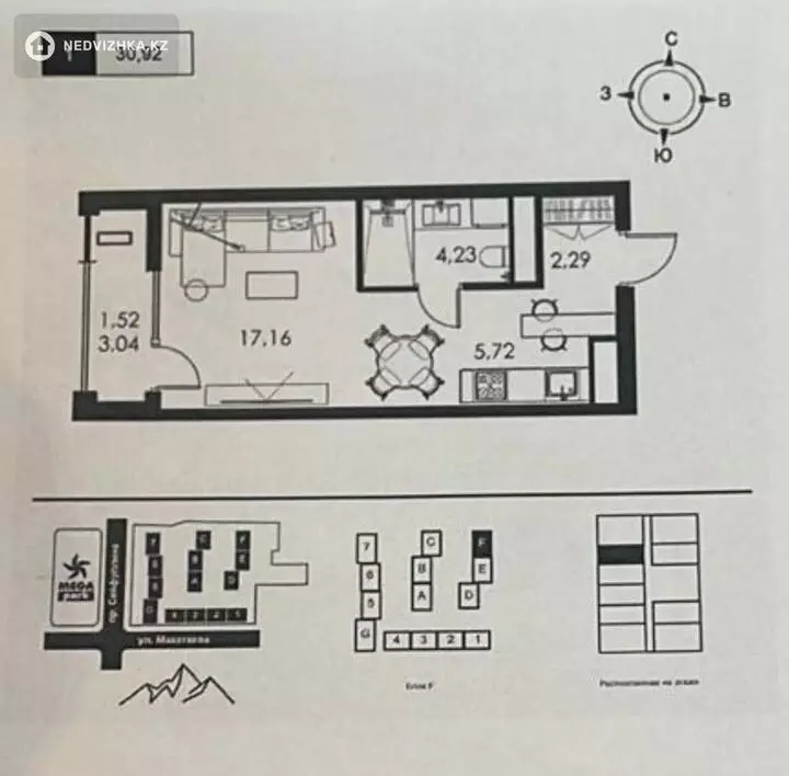 31 м², 1-комнатная квартира, этаж 8 из 12, 31 м², изображение - 1