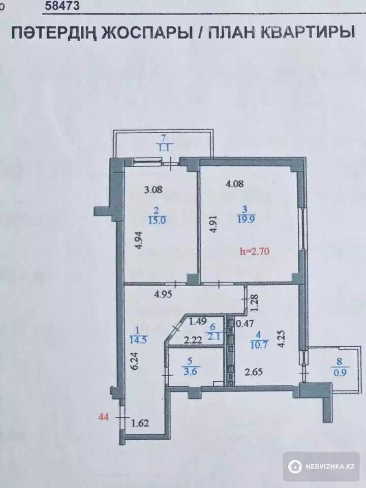 67.8 м², 2-комнатная квартира, этаж 9 из 16, 68 м², изображение - 1