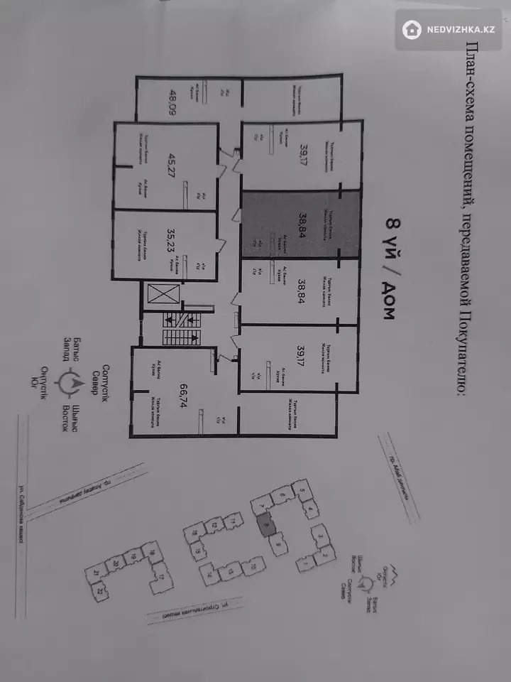 38.8 м², 1-комнатная квартира, этаж 9 из 9, 39 м², изображение - 1