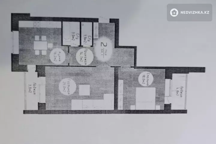 84.1 м², 2-комнатная квартира, этаж 2 из 9, 84 м², изображение - 1