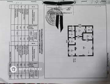 149.7 м², 4-комнатный дом, 12 соток, 150 м², изображение - 15