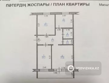 61.7 м², 3-комнатная квартира, этаж 1 из 5, 62 м², изображение - 14