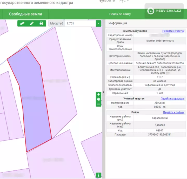 3-комнатный дом, 23 соток, 61 м², фотография 3