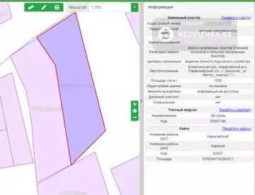 3-комнатный дом, 23 соток, 61 м², миниатюра 2