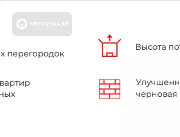 32.6 м², 1-комнатная квартира, этаж 3 из 5, 33 м², изображение - 10