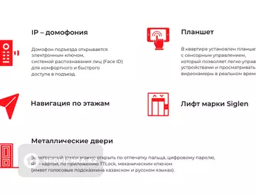 32.6 м², 1-комнатная квартира, этаж 3 из 5, 33 м², изображение - 9