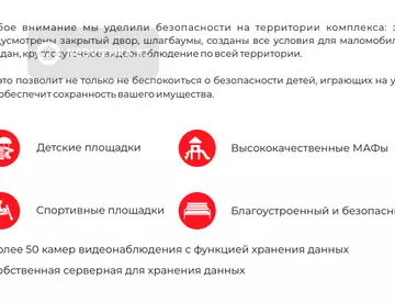 32.6 м², 1-комнатная квартира, этаж 3 из 5, 33 м², изображение - 8