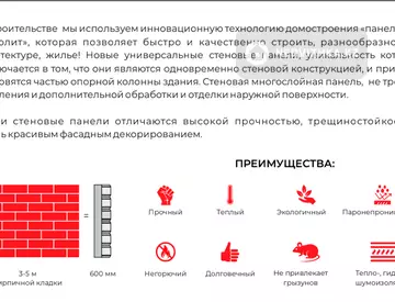 32.6 м², 1-комнатная квартира, этаж 3 из 5, 33 м², изображение - 7