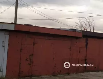Кладовая, миниатюра 10