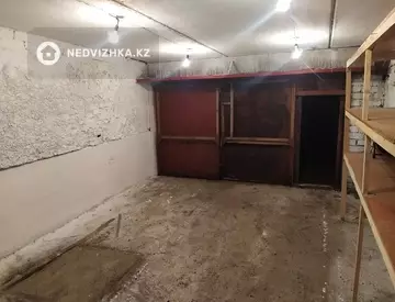 Кладовая