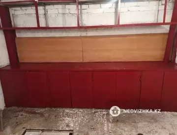 Кладовая