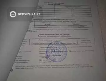 Участок 7.25 соток