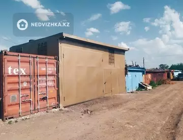 Другое