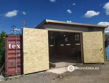 Другое, миниатюра 11