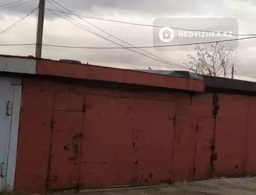Другое, миниатюра 10