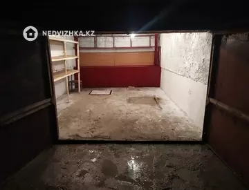 Другое