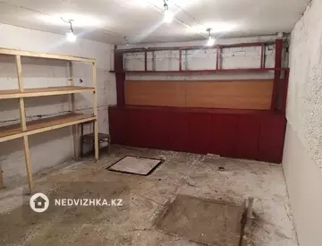 Другое, миниатюра 8