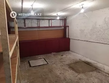 Другое, миниатюра 9