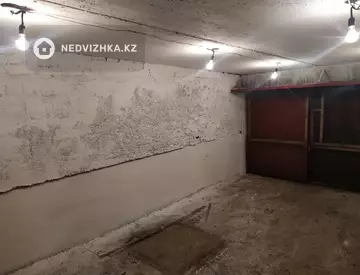 Другое