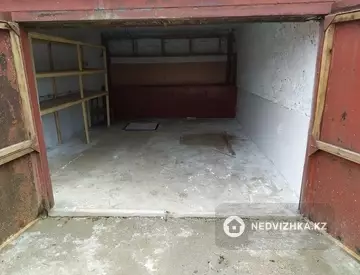 Другое, На длительный срок