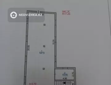 Помещение, этаж 2 из 2, 420 м²