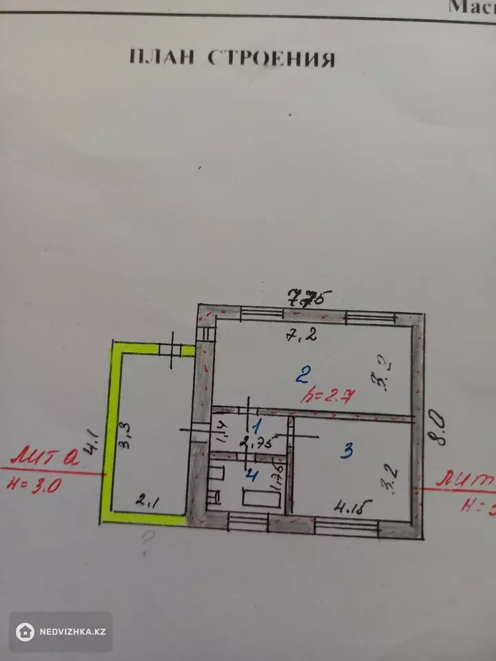2-комнатная часть дома, 5 соток, 51 м², фотография 2