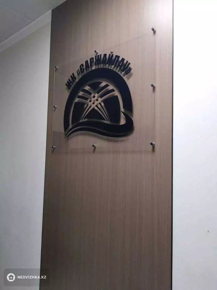 2-комнатная квартира, этаж 5 из 12, 68 м², фотография 4