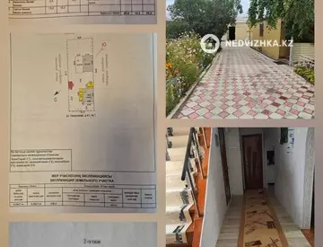 4-комнатная часть дома, 2 соток, 647 м²