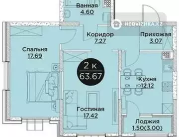 2-комнатная квартира, этаж 5 из 9, 64 м², миниатюра 5