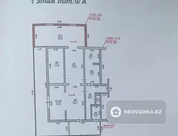 Помещение, этаж 1 из 1, В жилом доме, 161 м², На длительный срок, миниатюра 1