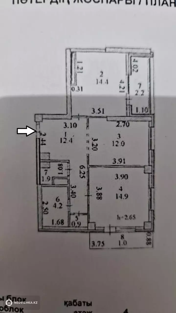 2-комнатная квартира, этаж 4 из 16, 64 м², фотография 2