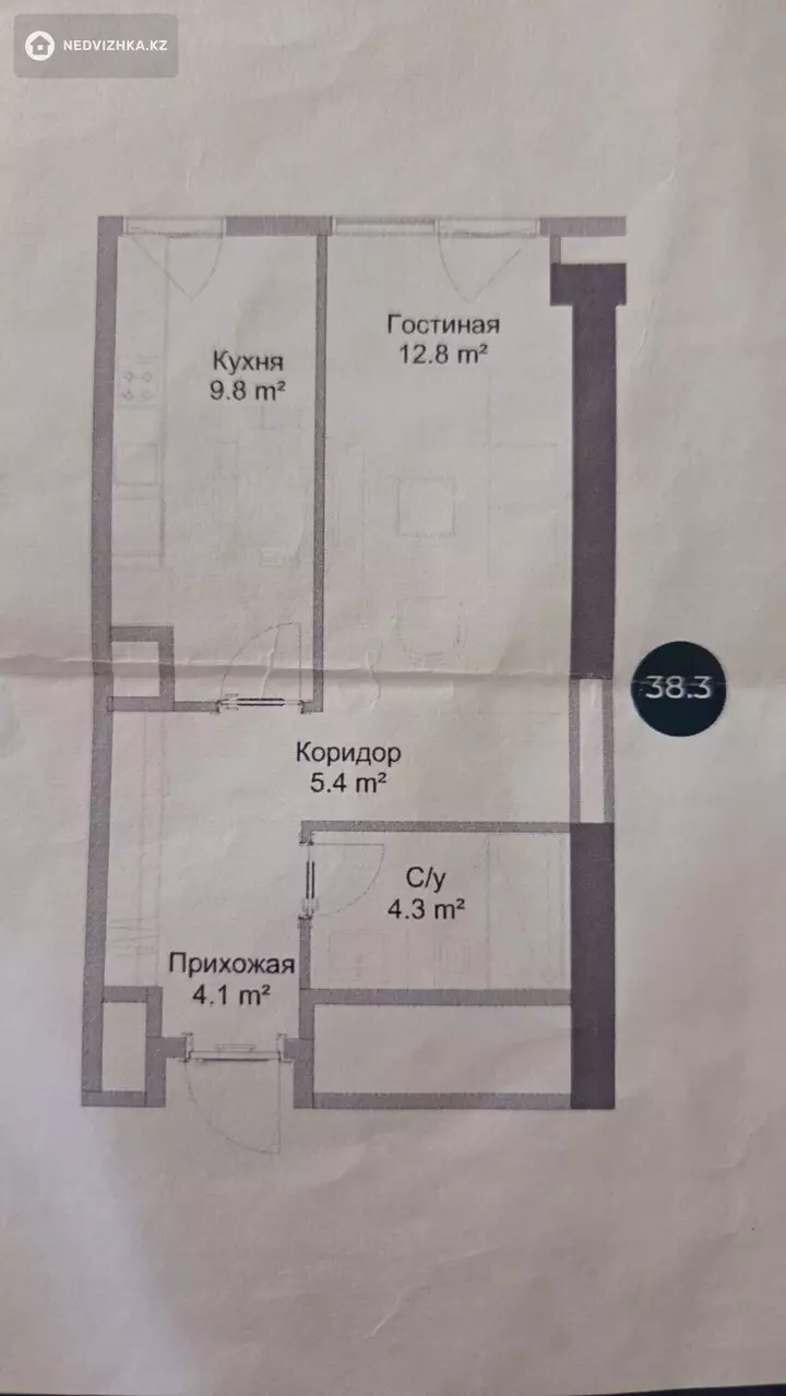 1-бөлмелі пәтер, қабат 9 барлық қабат саны 14, 40 м², 3-фотосурет