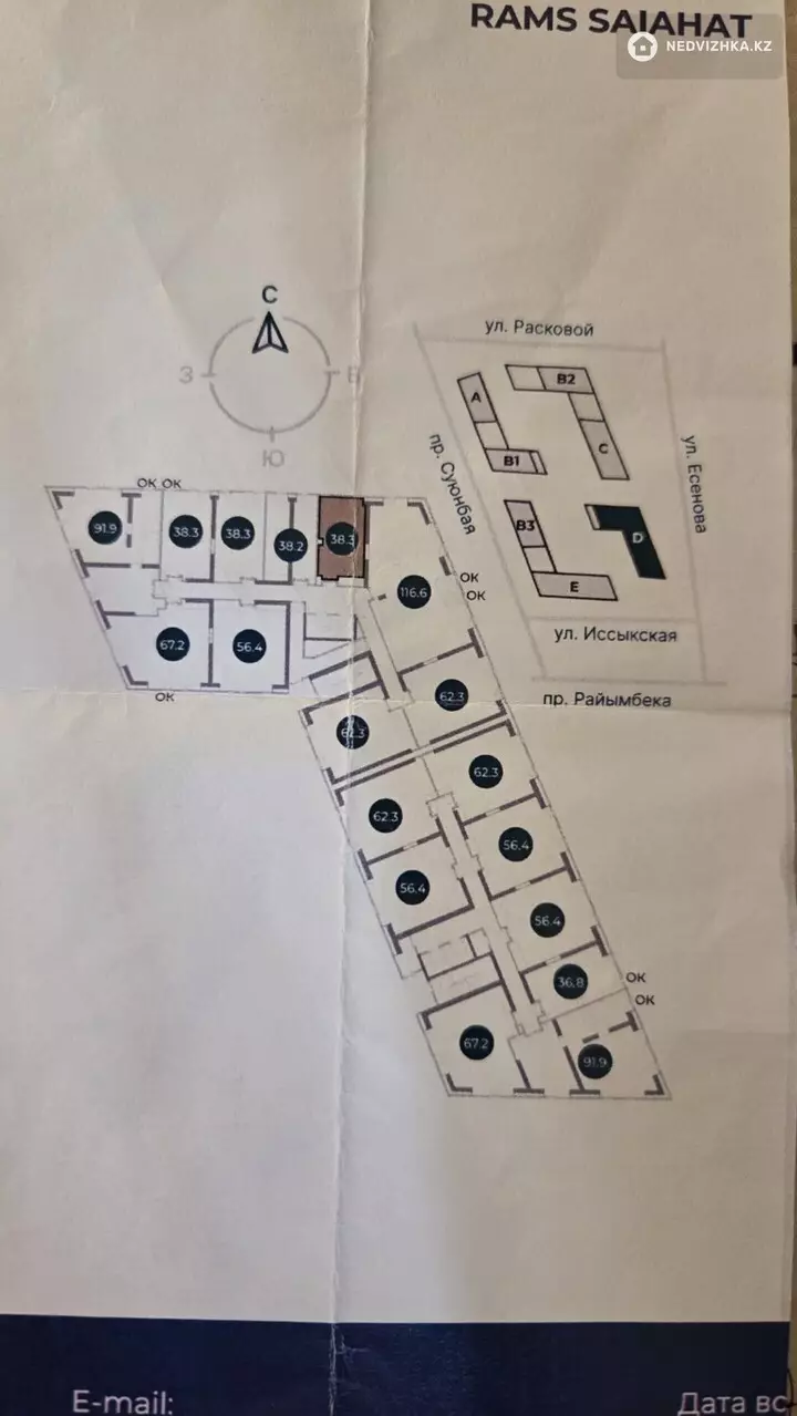 1-бөлмелі пәтер, қабат 9 барлық қабат саны 14, 40 м², 4-фотосурет